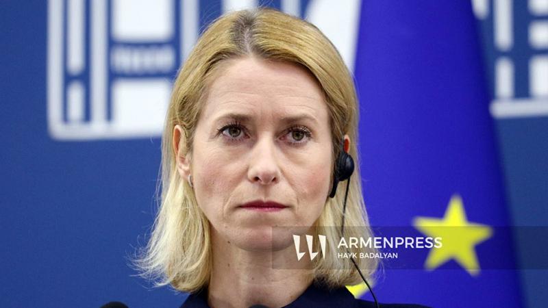 ԵՄ-ն կքննարկի Հորմուզի նեղուցը բաց պահելու հարցը․ Կալաս