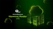 Ucom Offers Virtual Cloud Server (VPS) Service