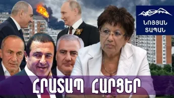 Are they going to Moscow to bring a revolution? The Kremlin did the impossible, now it says, 'get off my rope.'