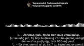 «Ուժեղ Հայաստան»-ի համակիրը օրենսդրական արգելքի պայմաններում բաժանել է ընտանի կենդանիներ և թռչուններ. ՀԿԿ-ն ձայնագրություն է հրապարակել