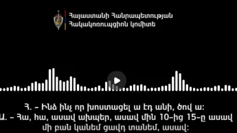 Փաստական տվյալներ են ստացուած «Բարգավաճ Հայաստան» կուսակցութեան ներկայացուցչի կողմէ ընտրակաշառք տալու եւ որպէս ընտրակաշառք այլ ծառայութիւններ մատուցելու տարբեր դեպքերու մասին