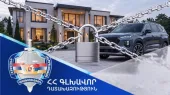 В деле о конфискации имущества, происходящего от Апо́рины, заключено еще одно соглашение о примирении. Армении будет возвращено около 305 миллионов драмов.