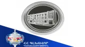 Դատախազությունը թողարկել է հուշանվեր՝ նվիրված ՀՀ գլխավոր դատախազության վարչական շենքի կառուցման 90-ամյակին