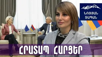 Աննախադեպ իրադարձություն տեղի ունեցավ․ ՌԴ–ում մրմռում են, որ չեն կարողացել վերցնել ԹՐԻՓՓ–ը
