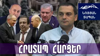 Փաշինյանը գնում է խոստման հետևից․ պողպատե մանդատը սկսե՞ց գործել․ Ծառուկյանից առաջնային գործիչներ կան