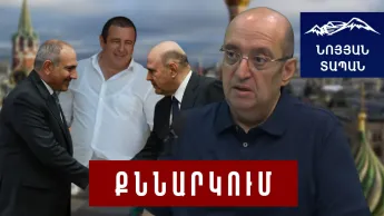Փաշինյանը Ծառուկյանին ձերբակալելու կը ցուցադրի ՌԴ–ին՝ թույլ չէ․ ուղերձ եղած է վերցնելու մանդատները