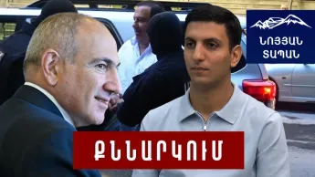 Փաշինյանը խոստացած էր բոմժ սարքել․ Ծառուկյանի, նոյնիսկ առյուծի նկատմամբ՝ հաշուեհարդար է իրականացուիր