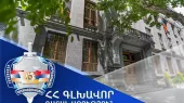 Դատախազական ներգործության արդյունքում՝ Շիրակի մարզի Աշոցք համայնքի տիրապետմանն է վերադարձվել 15,6 հա մակերեսով հողատարածք