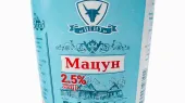 Վերացվել է «ԻԳԻԹ» ապրանքանիշի մածունի արտադրական գործունեության կասեցումը