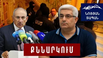 Հիստերիայի մէջ է․ Ծառուկեանի մասով հրաման ես տուած, չե՞ս նայել ոնց են կատարած․ այդ օրն անիծելու են