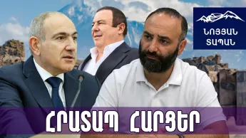 Փաշինյանին պետք էր, որ Ծառուկյանը քաղաքականությամբ զբաղվի․ նոր իմացա՞վ նրա ապօրինությունների մասին