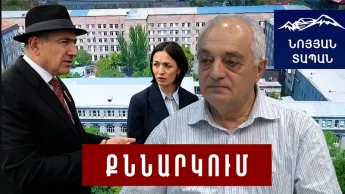Անհասկացող մարդիկ անհեթեթ որոշումներ կը կայացնեն։ Ագրարային համալսարանը փրկութեան կարիք ունի։
