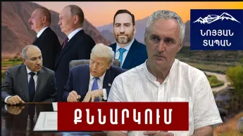 Թրամփի վտանգաւոր որոշումը ՀՀ համար․ Ալիեւը խօսելուց առաջ տեղեկացուած էր․ մէկուսացումը շարունակելու է