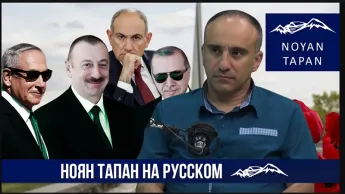 This was a provocation. Robert Gevondyan