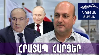 Փաշինյանը ճիշտ է ասում․ պետք է սպասել Պուտինի արձագանքին․ սա հնարավորություն է Հայաստանի համար