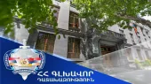 Արմավիրի մարզում դատարան է հանձնվել ծանր և առանձնապես ծանր հանցագործություններով 27 քրեական վարույթ
