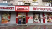 «Էմ Ջի»-ում հայտնաբերվել է 38 վարչական իրավախախտում