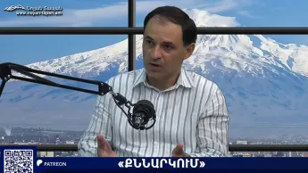 Разрывая цепи гегемонии: Как Армения ориентируется в реалиях многопозиционного подхода и внутренних реформ