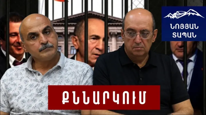 Pashinyan is showing his teeth to Putin and preparing a fund for blackmail: the deadline has expired.