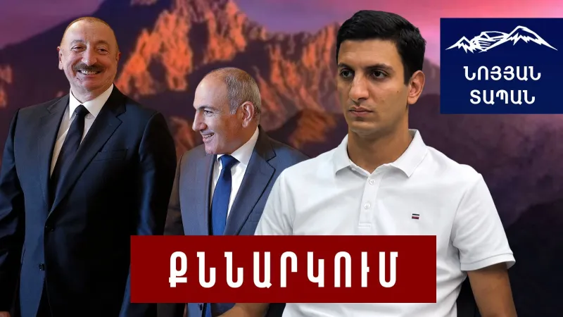 Syunik is in danger: the corridor issue has been on the agenda for 100 years; Armenia's state interest is not defined.