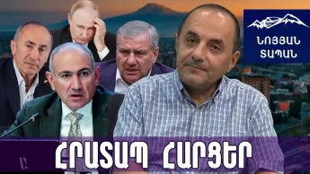 Kocharian must be neutralized, the Kremlin's party must be defeated. The cats meowing over the garbage must be driven away.