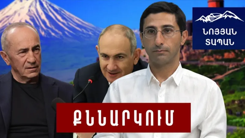 Pashinyan is injecting a dose of 