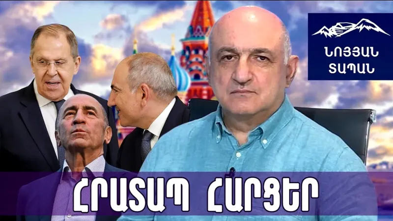 Lavrov's assessment of Kocharian's arrest is cautious; this is positive, Russia could have been sharper.