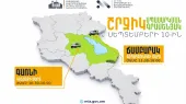 Мобильные офисы МВД будут предоставлять услуги в Котайкском и Гегаркуникском районах