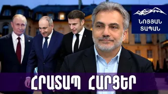 Путин не имеет выхода. Россия резко ставит вопрос так, чтобы у Армении не было возможности выиграть время.