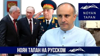 TRIPP – это часть проблемы России с Арменией. Самая большая проблема в другом. Роберт Гевондян