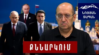 Пашинян угрожал Путину? Симонян подтвердила: вы поднимете цену на газ, мы увеличим цену базы.