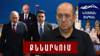 Пашинян угрожал Путину? Симонян подтвердила: вы поднимете цену на газ, мы увеличим цену базы. Ара Хачикян