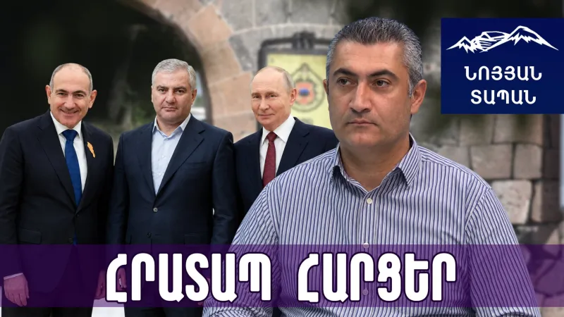 Հիշողության խնդիր է որոշ մարդկանց մոտ․ անտեր մնալ-չմնալը ռուսական ռազմաբազայով չի որոշվում. Հայկ Կիրակոսյան