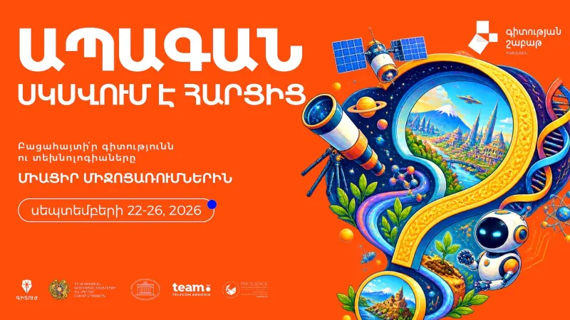 Vom Weltraumspiel bis zu Experimenten: Vom 22. bis 26. September ist in Armenien die Wissenschaftswoche.