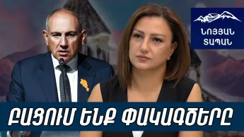 Փաշինյանը ճիշտ է անում. ողբ կապել պետք չէ. դիվանագետների քրքիջը Հաջիևի դատարկությանն էր վերաբերվում. Սուսաննա Սարգսյան