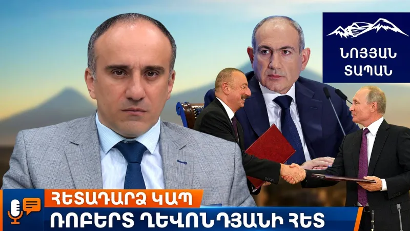 Baku verschärft die Situation: Die Hintergründe des Gesprächs zwischen Putin und Aliyev und die Gefahr des Korridors: Grenzentwicklungen