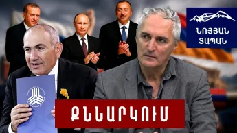 Пашинян указал на тайную сделку: Путин, Эрдоган и Алиев готовят новый заговор против Армении.