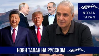 Ловушка Фукидида.Неоосманизм и геополитические амбиции Турции.Возможны сюрпризы от Ирана. Шахназарян