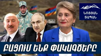 Die Frage des türkischen Lamuks muss im Einklang mit dem Herzen des Volkes gelöst werden. Es ist eine ernsthafte Diversion. Paschinjan wird nicht zurücktreten.