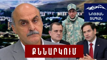 Rubion rief in Baku an nach dem Vorfall in Syunik. Verhindert die USA die Provokation? Welches Signal erhielt Aliyev?