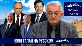 Anruf von Rubio Bayramov. Verzögert Baku die Prozesse? Was verfolgt Moskau im Südkaukasus? Arkadi Vardanyan