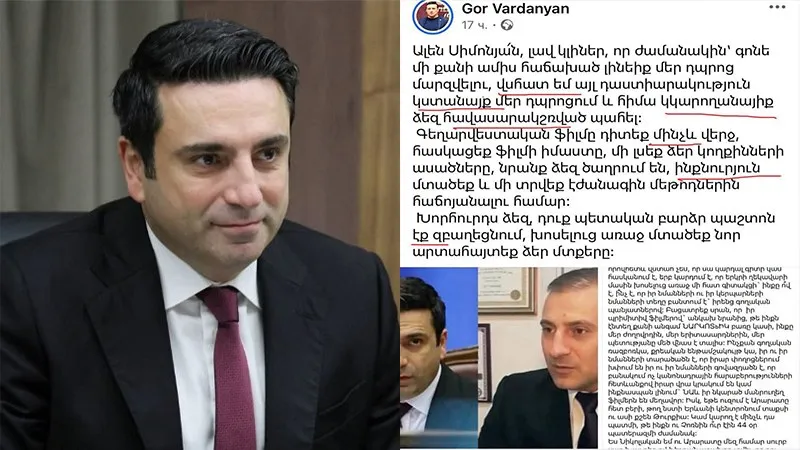 Gor Vardanyan ist in eine unangenehme Situation geraten. Was hat Alen Simonian festgestellt?