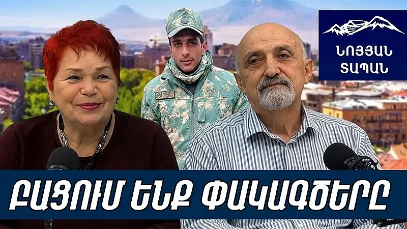 Հուսանք՝ ադրբեջանցի զինվորին չեն վերադարձնի՝ կփոխանակեն. դեպուտատը չգիտի՞ ինչպես իրեն պահի